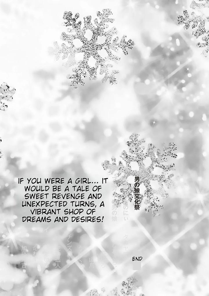 Chincopation-By-Atelier-Dr-Heads-Katou-Chakichi-Eng page 63
