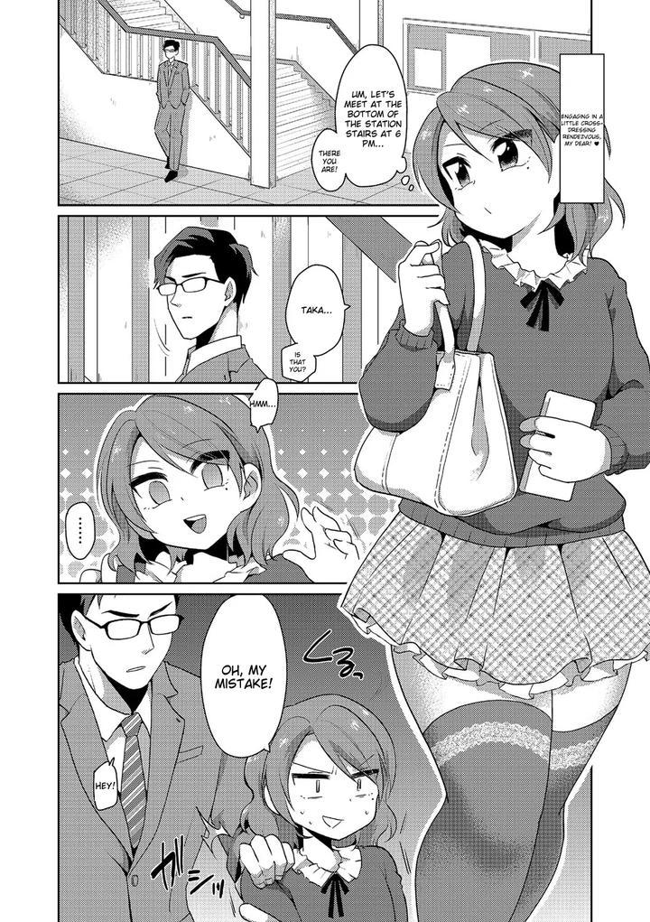 Chincopation-By-Atelier-Dr-Heads-Katou-Chakichi-Eng page 138
