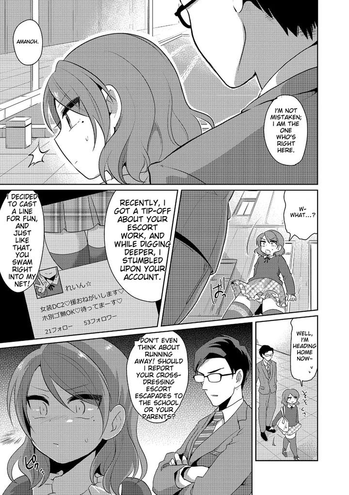Chincopation-By-Atelier-Dr-Heads-Katou-Chakichi-Eng page 139