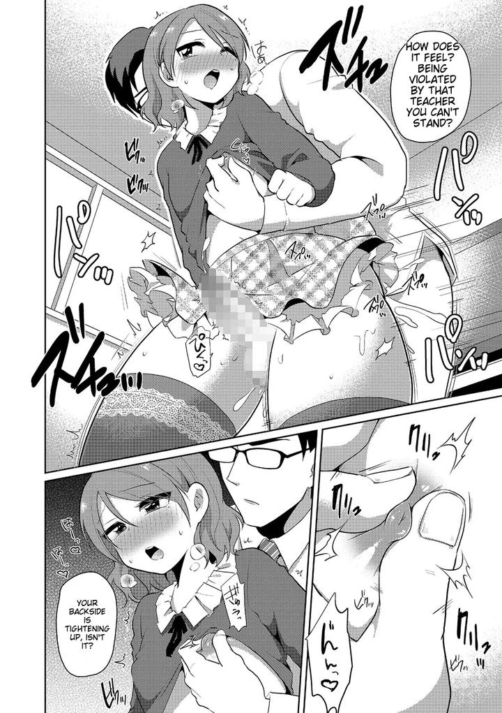 Chincopation-By-Atelier-Dr-Heads-Katou-Chakichi-Eng page 148