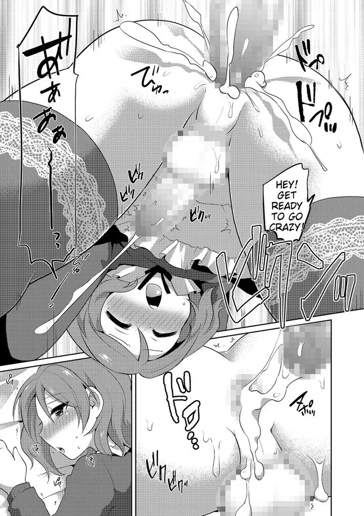 Chincopation-By-Atelier-Dr-Heads-Katou-Chakichi-Eng page 151