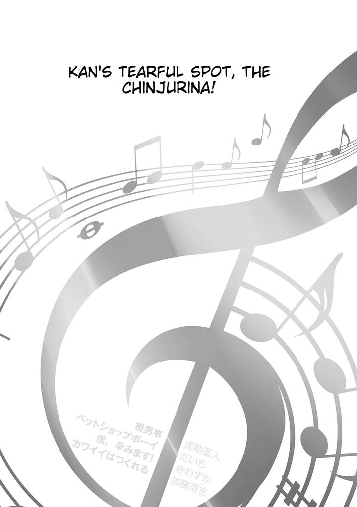 Chincopation-By-Atelier-Dr-Heads-Katou-Chakichi-Eng page 154