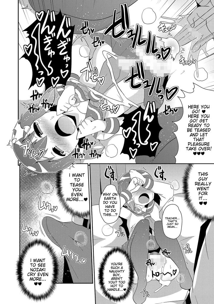 Chincopation-By-Atelier-Dr-Heads-Katou-Chakichi-Eng page 164
