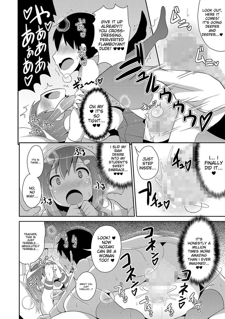 Chincopation-By-Atelier-Dr-Heads-Katou-Chakichi-Eng page 166