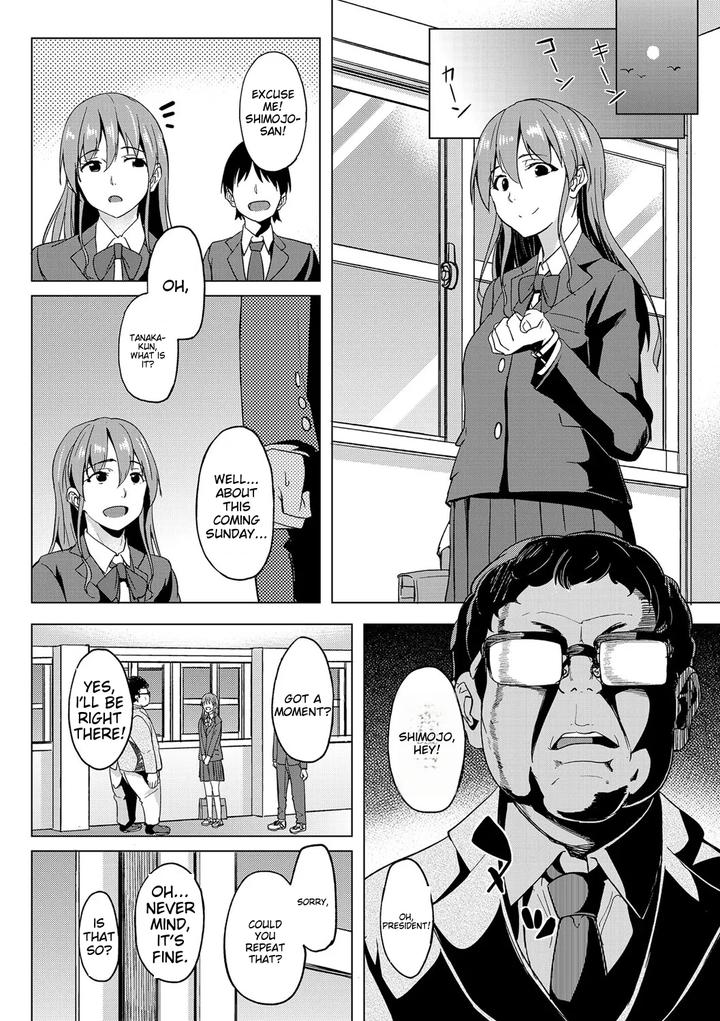 Chincopation-By-Atelier-Dr-Heads-Katou-Chakichi-Eng page 176