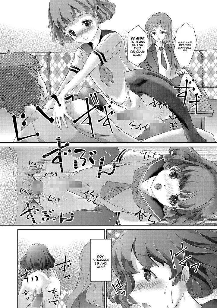 Chincopation-By-Atelier-Dr-Heads-Katou-Chakichi-Eng page 201