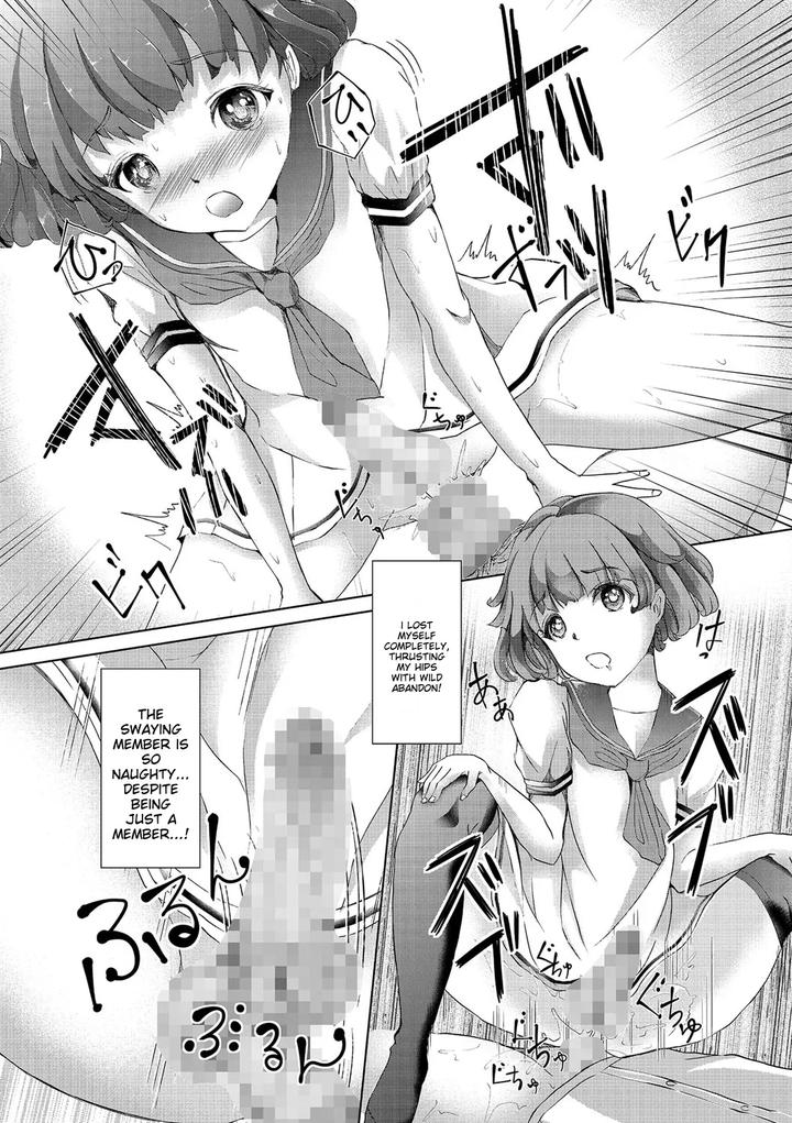 Chincopation-By-Atelier-Dr-Heads-Katou-Chakichi-Eng page 202