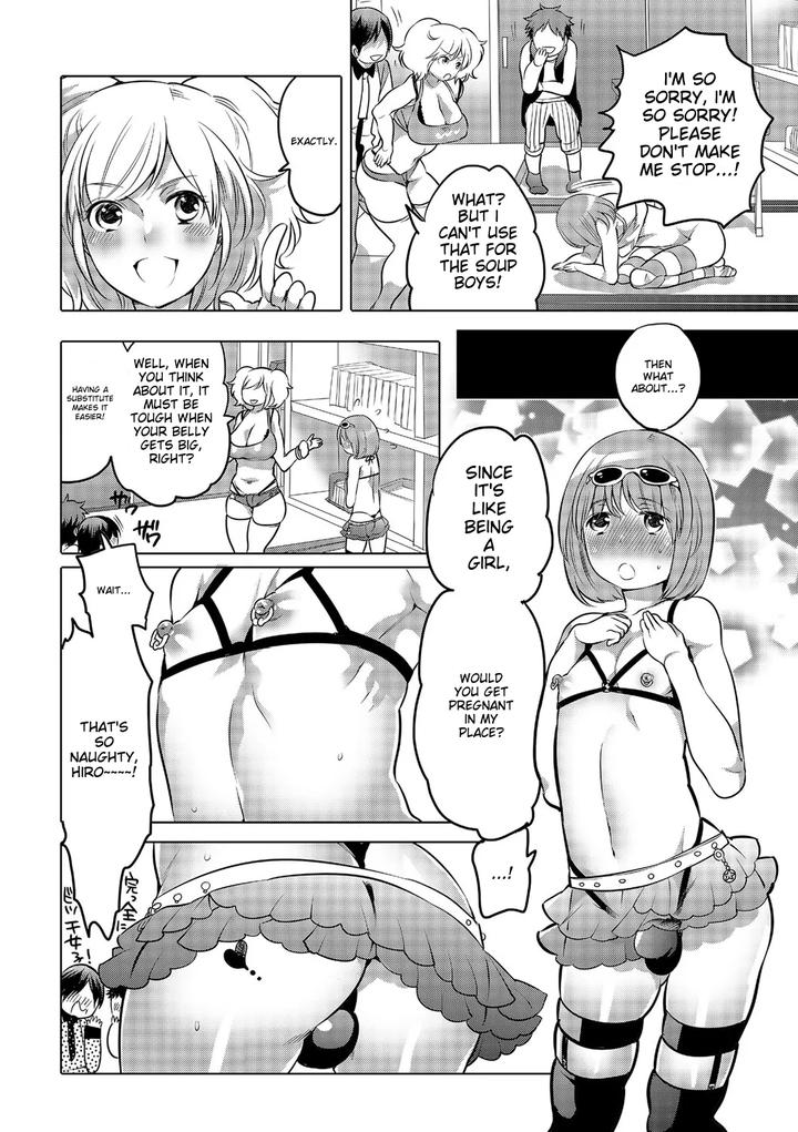Chincopation-By-Atelier-Dr-Heads-Katou-Chakichi-Eng page 216