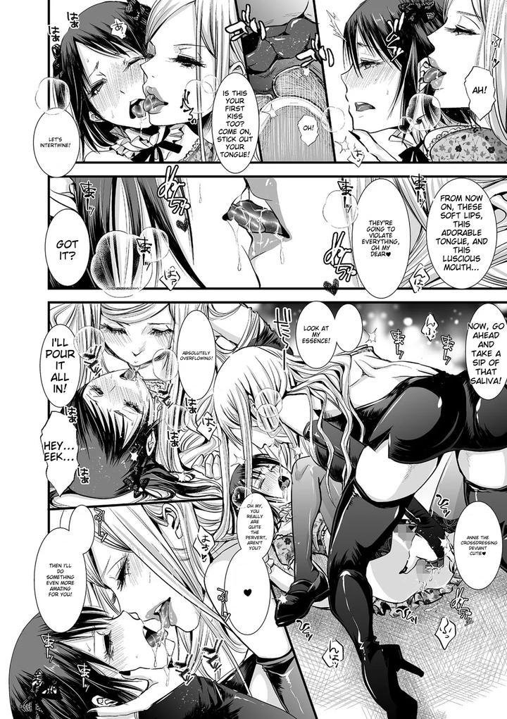 Chincopation-By-Atelier-Dr-Heads-Katou-Chakichi-Eng page 232