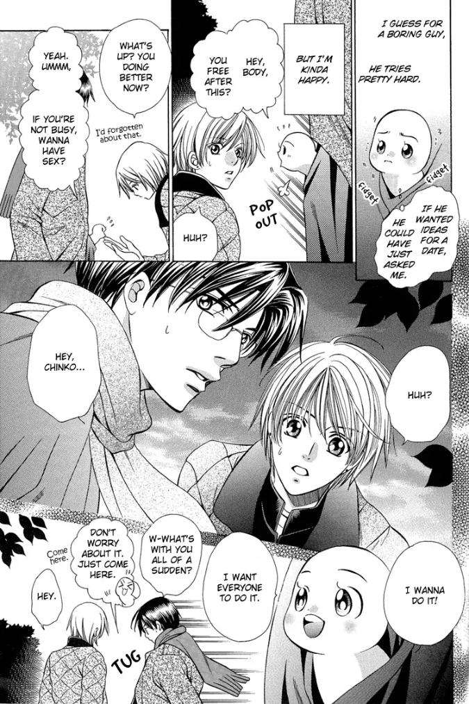 Chinko-No-Tsubuyaki-Dj-Chintsubu-Yamato-Nase-Eng page 11