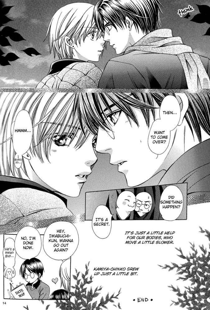 Chinko-No-Tsubuyaki-Dj-Chintsubu-Yamato-Nase-Eng page 12
