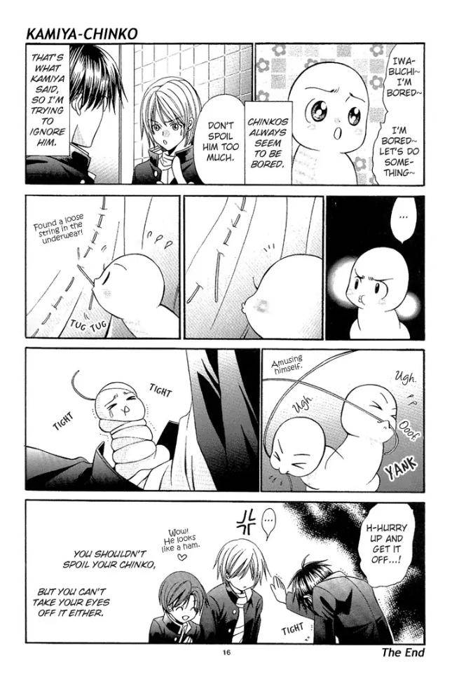 Chinko-No-Tsubuyaki-Dj-Chintsubu-Yamato-Nase-Eng page 14