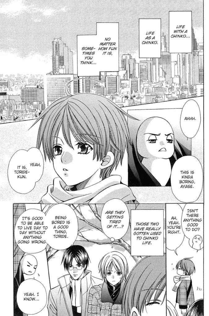 Chinko-No-Tsubuyaki-Dj-Chintsubu-Yamato-Nase-Eng page 15