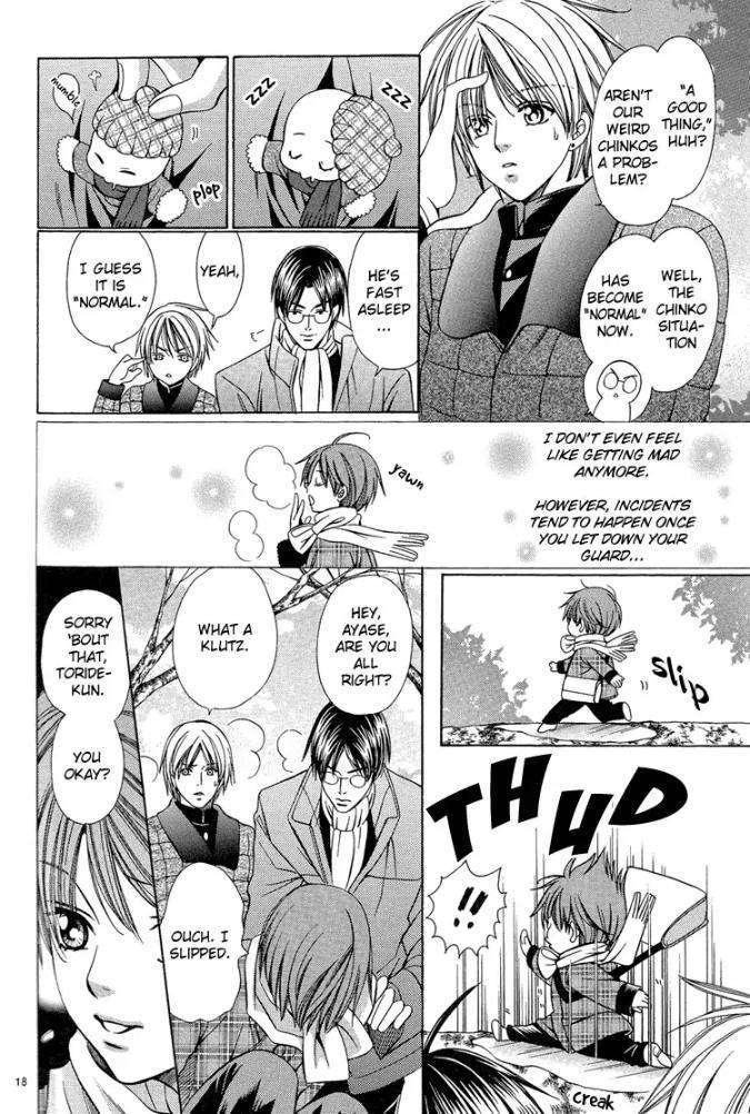 Chinko-No-Tsubuyaki-Dj-Chintsubu-Yamato-Nase-Eng page 16