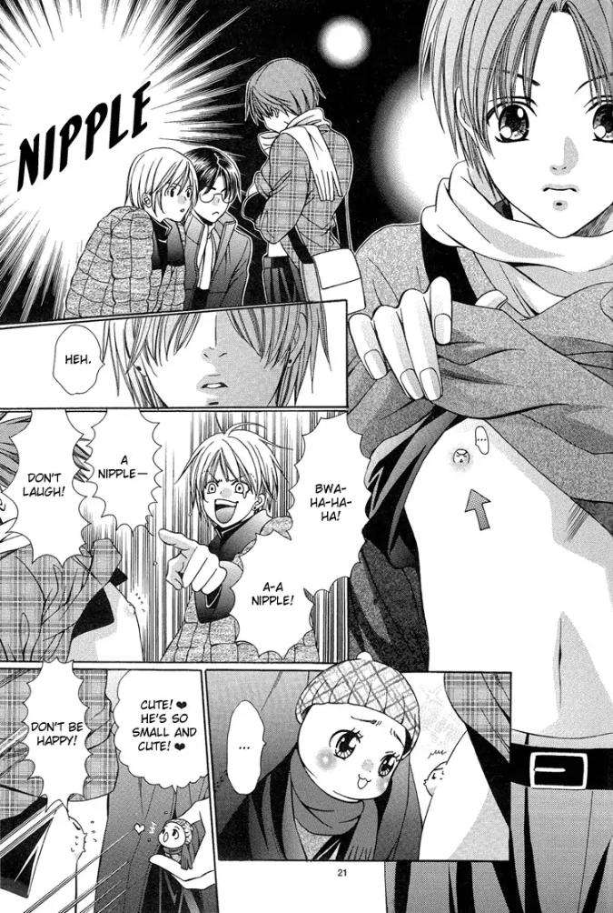 Chinko-No-Tsubuyaki-Dj-Chintsubu-Yamato-Nase-Eng page 19