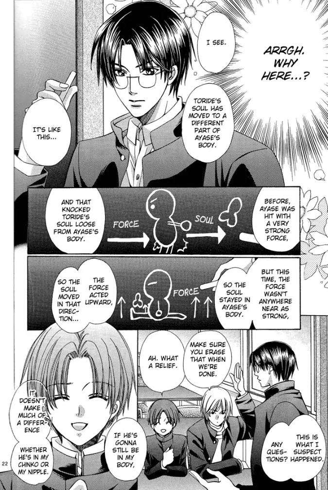 Chinko-No-Tsubuyaki-Dj-Chintsubu-Yamato-Nase-Eng page 20