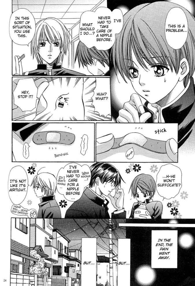 Chinko-No-Tsubuyaki-Dj-Chintsubu-Yamato-Nase-Eng page 22