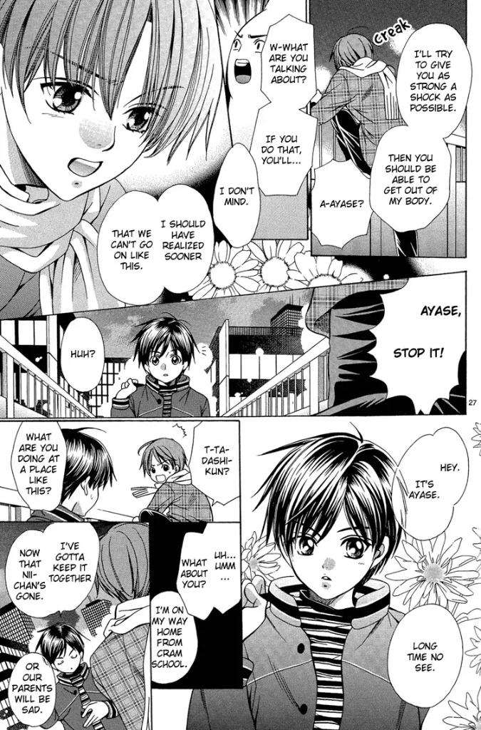 Chinko-No-Tsubuyaki-Dj-Chintsubu-Yamato-Nase-Eng page 25