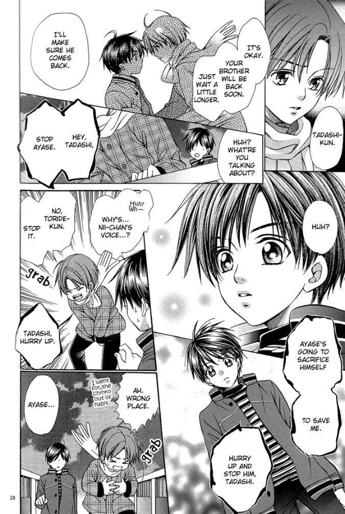 Chinko-No-Tsubuyaki-Dj-Chintsubu-Yamato-Nase-Eng page 26