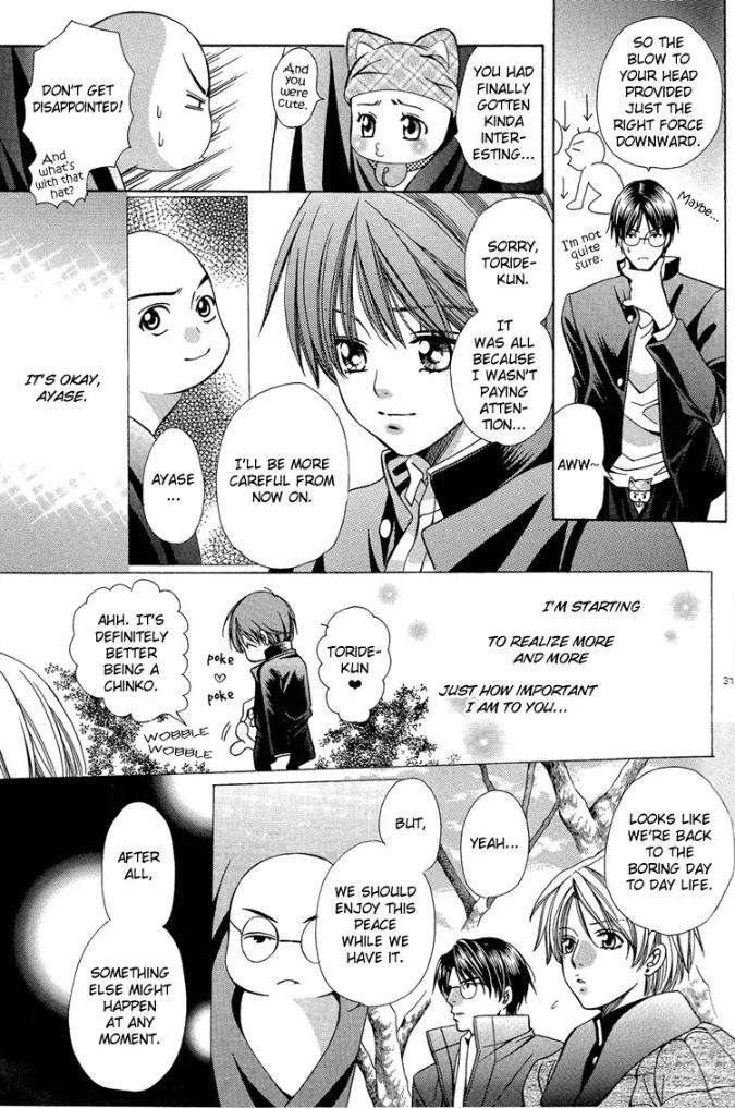 Chinko-No-Tsubuyaki-Dj-Chintsubu-Yamato-Nase-Eng page 29