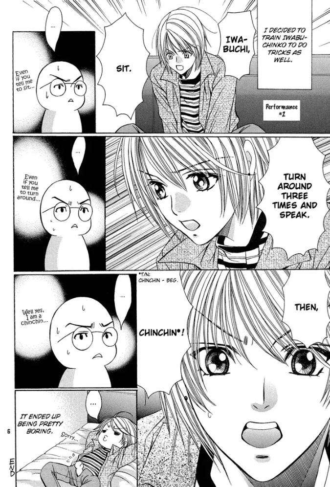 Chinko-No-Tsubuyaki-Dj-Chintsubu-Yamato-Nase-Eng page 2