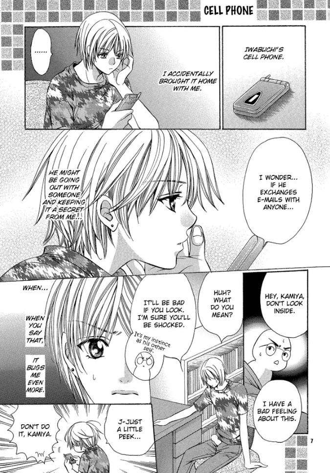 Chinko-No-Tsubuyaki-Dj-Chintsubu-Yamato-Nase-Eng page 3