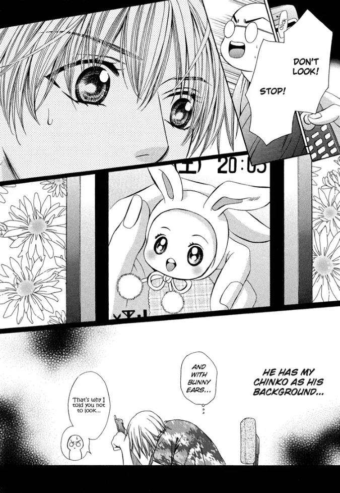 Chinko-No-Tsubuyaki-Dj-Chintsubu-Yamato-Nase-Eng page 4