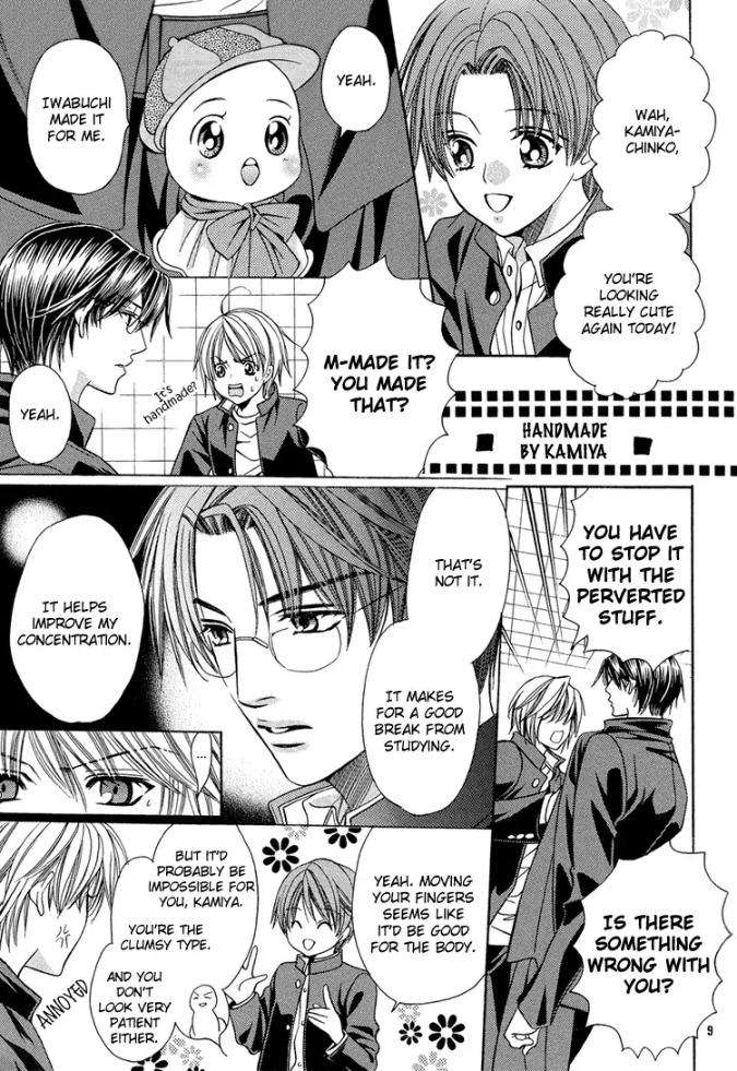 Chinko-No-Tsubuyaki-Dj-Chintsubu-Yamato-Nase-Eng page 5