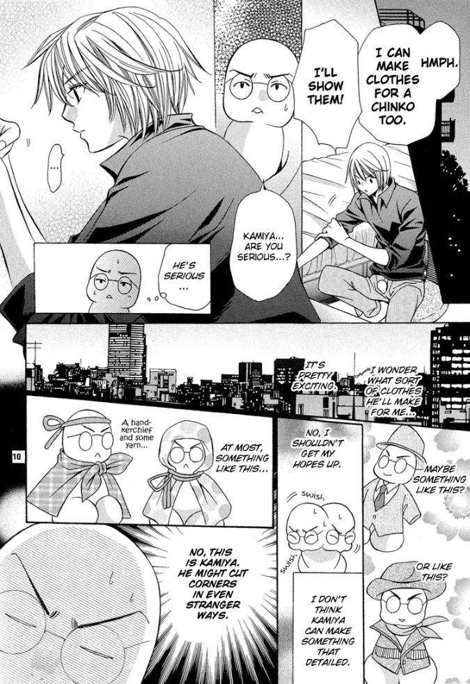 Chinko-No-Tsubuyaki-Dj-Chintsubu-Yamato-Nase-Eng page 6
