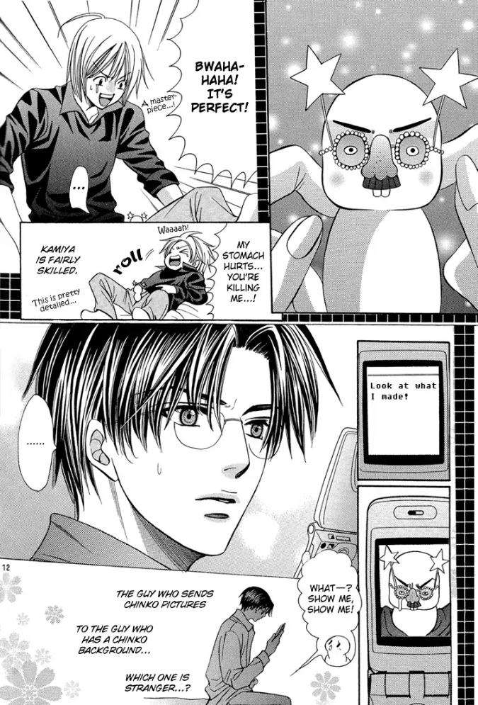 Chinko-No-Tsubuyaki-Dj-Chintsubu-Yamato-Nase-Eng page 8