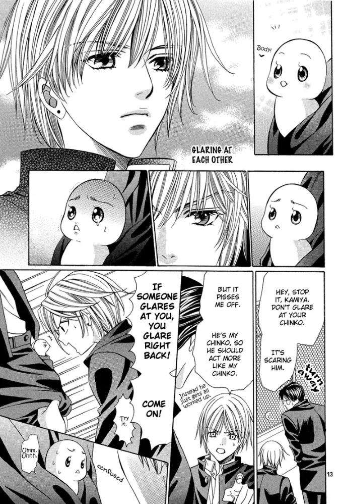 Chinko-No-Tsubuyaki-Dj-Chintsubu-Yamato-Nase-Eng page 9
