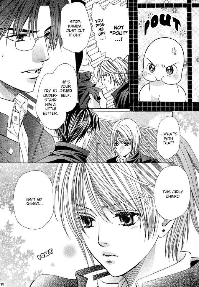 Chinko-No-Tsubuyaki-Dj-Chintsubu-Yamato-Nase-Eng page 10