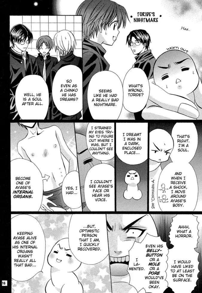 Chinko-No-Tsubuyaki-Dj-Chintsubu-Yamato-Nase-Eng page 12