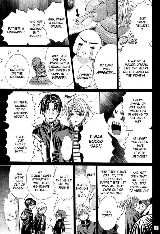 Chinko-No-Tsubuyaki-Dj-Chintsubu-Yamato-Nase-Eng page 13
