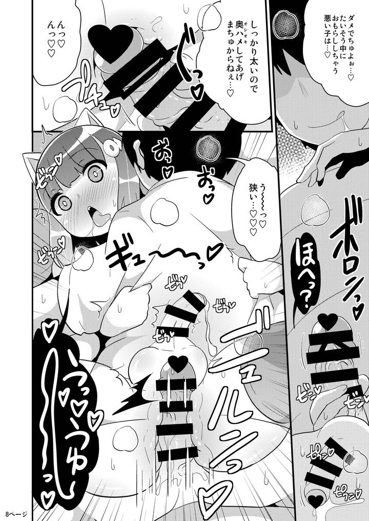Chinzurinas-Creepy-Brothers-By-Chinzurena-Jp page 7