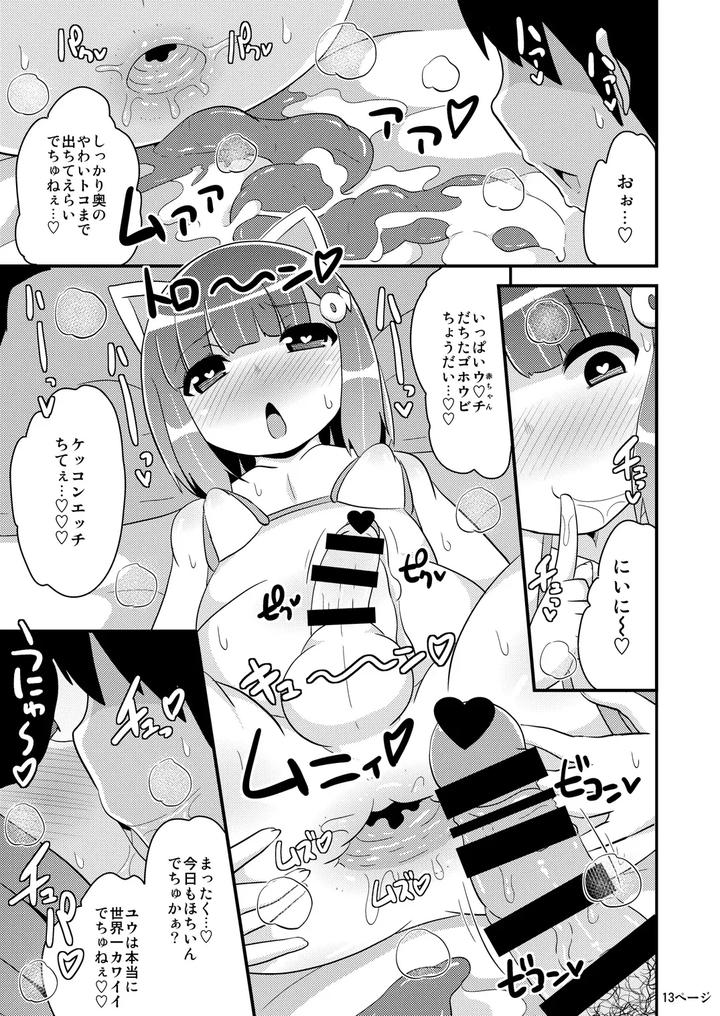 Chinzurinas-Creepy-Brothers-By-Chinzurena-Jp page 30