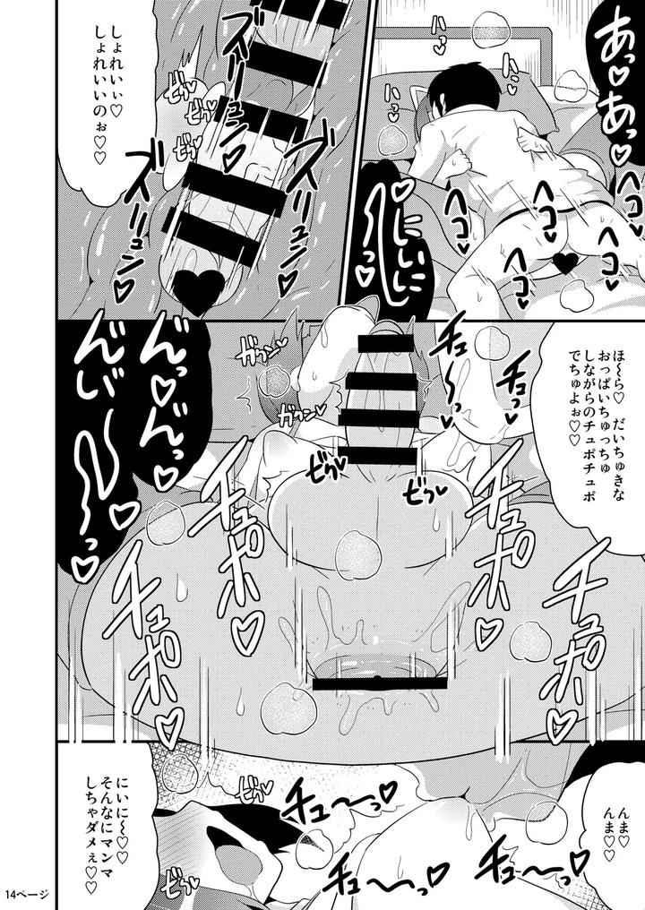 Chinzurinas-Creepy-Brothers-By-Chinzurena-Jp page 31