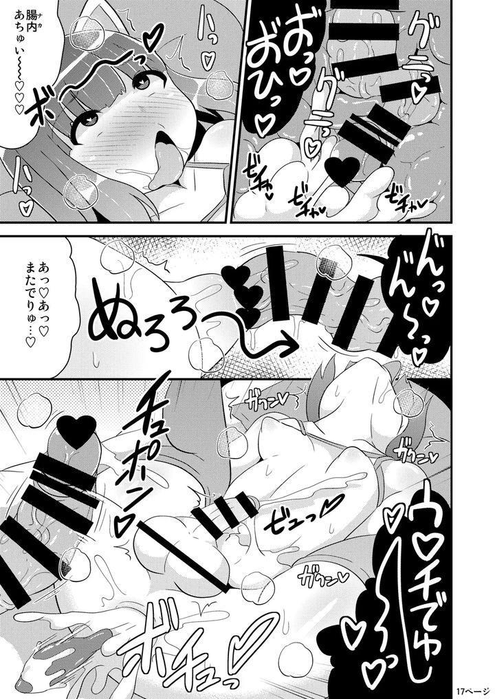 Chinzurinas-Creepy-Brothers-By-Chinzurena-Jp page 34