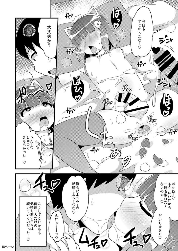 Chinzurinas-Creepy-Brothers-By-Chinzurena-Jp page 35