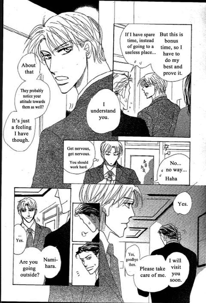 Chizuka-San-Ni-Tsutaete-Umetarou-Eng page 12