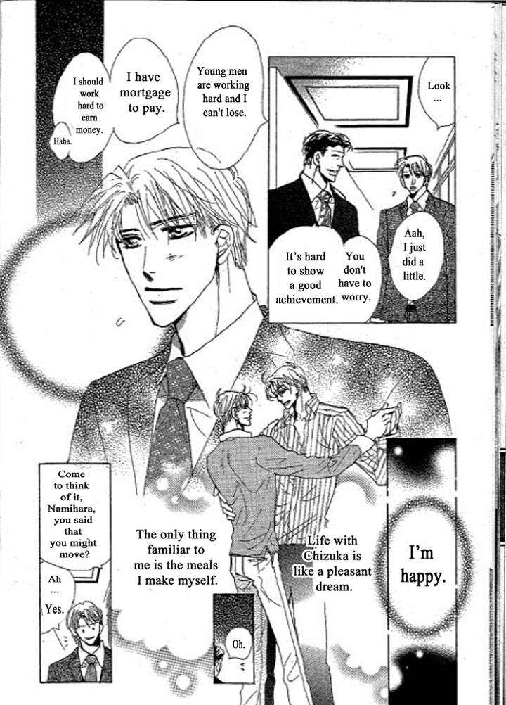 Chizuka-San-Ni-Tsutaete-Umetarou-Eng page 13