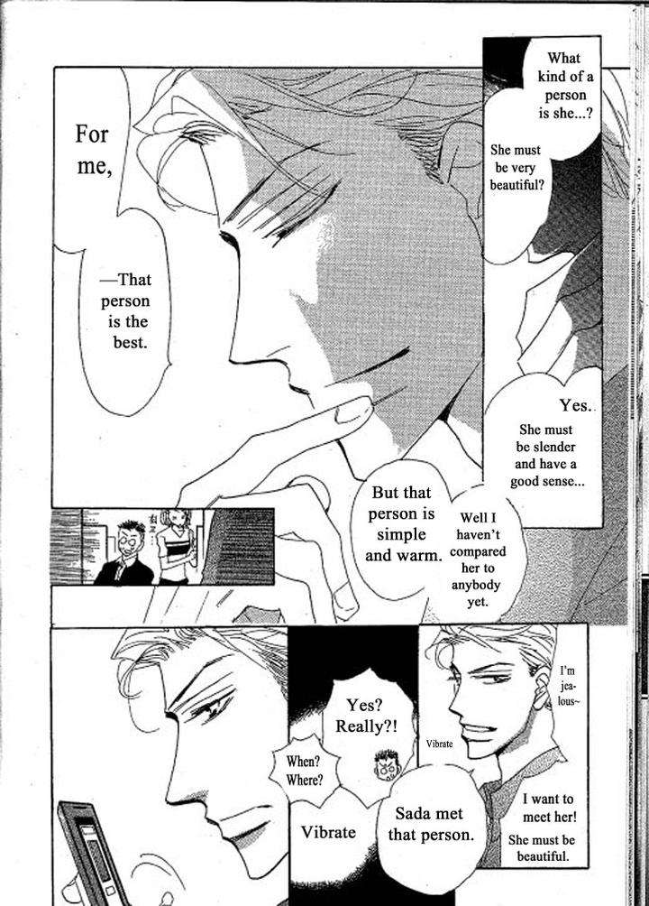 Chizuka-San-Ni-Tsutaete-Umetarou-Eng page 15