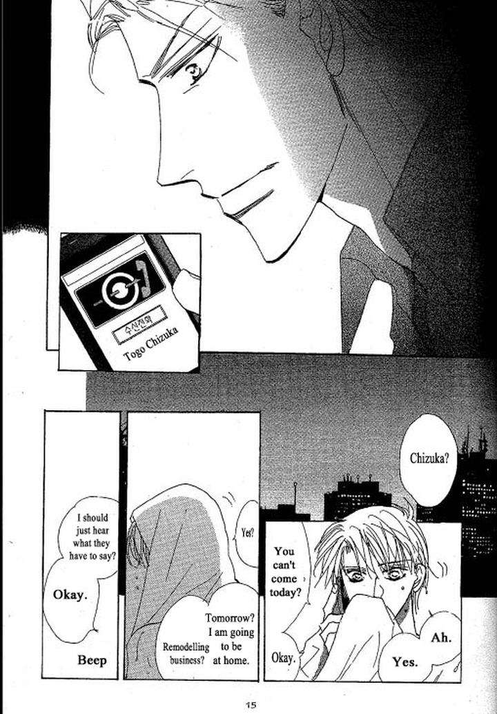 Chizuka-San-Ni-Tsutaete-Umetarou-Eng page 16
