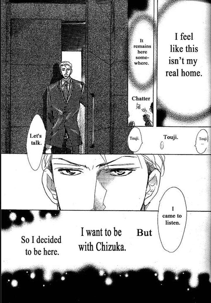 Chizuka-San-Ni-Tsutaete-Umetarou-Eng page 18