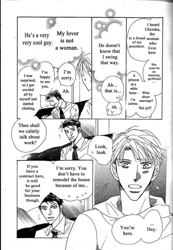Chizuka-San-Ni-Tsutaete-Umetarou-Eng page 20