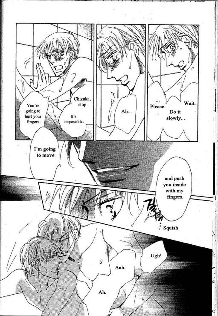 Chizuka-San-Ni-Tsutaete-Umetarou-Eng page 29