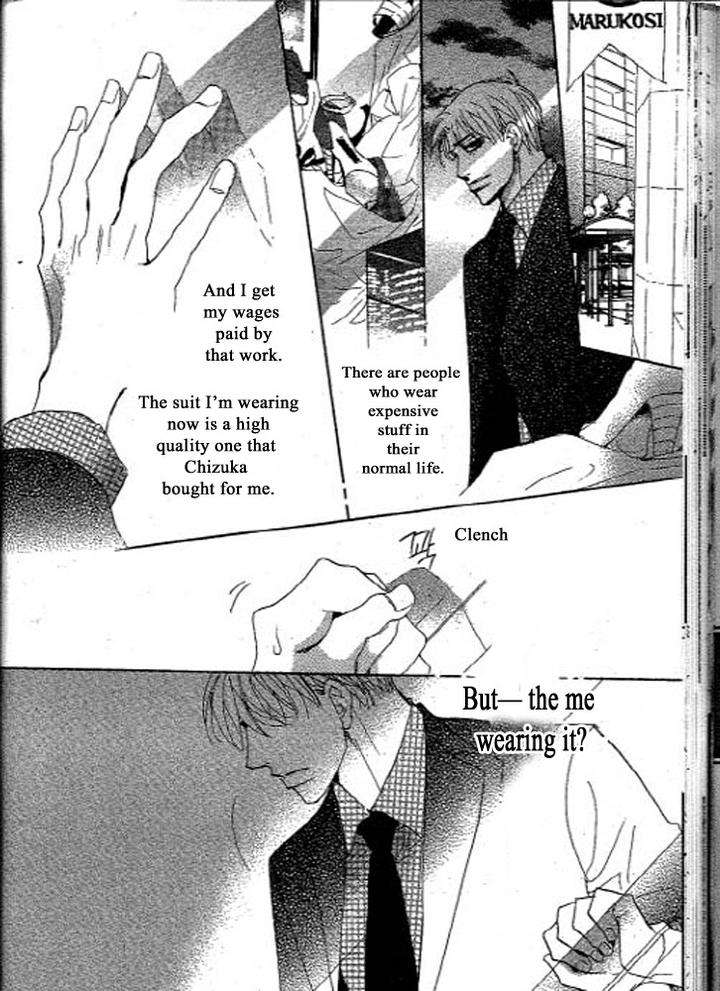 Chizuka-San-Ni-Tsutaete-Umetarou-Eng page 31