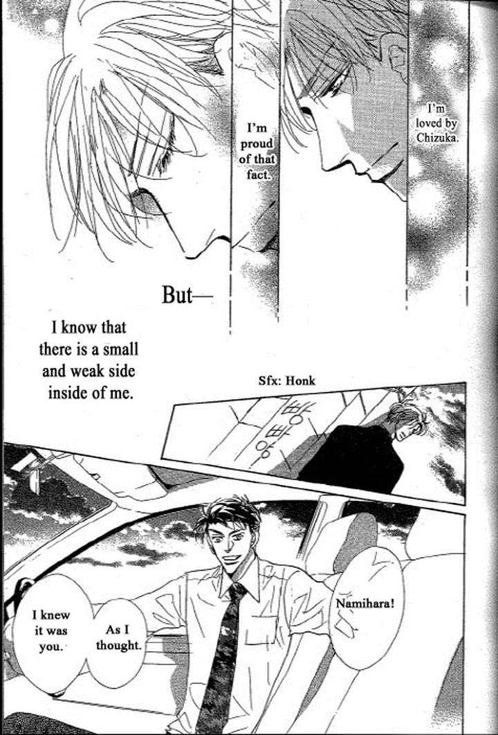 Chizuka-San-Ni-Tsutaete-Umetarou-Eng page 32