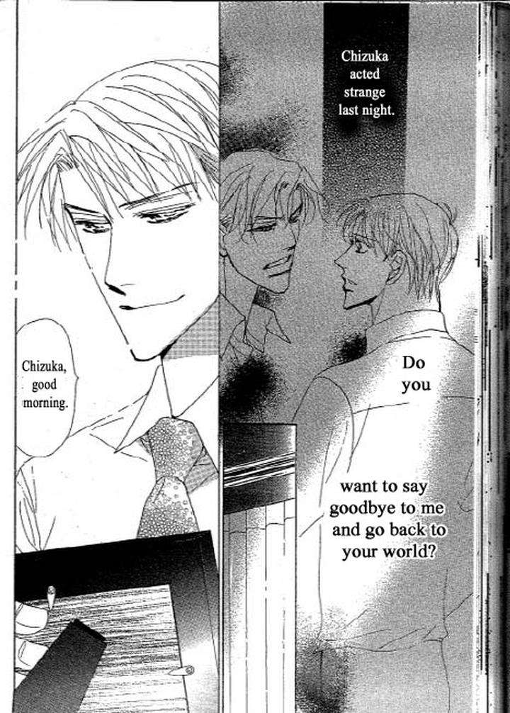 Chizuka-San-Ni-Tsutaete-Umetarou-Eng page 2