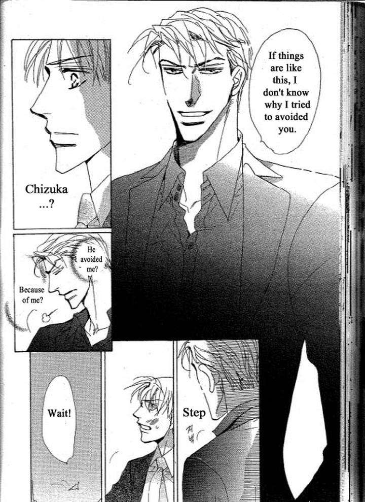 Chizuka-San-Ni-Tsutaete-Umetarou-Eng page 6